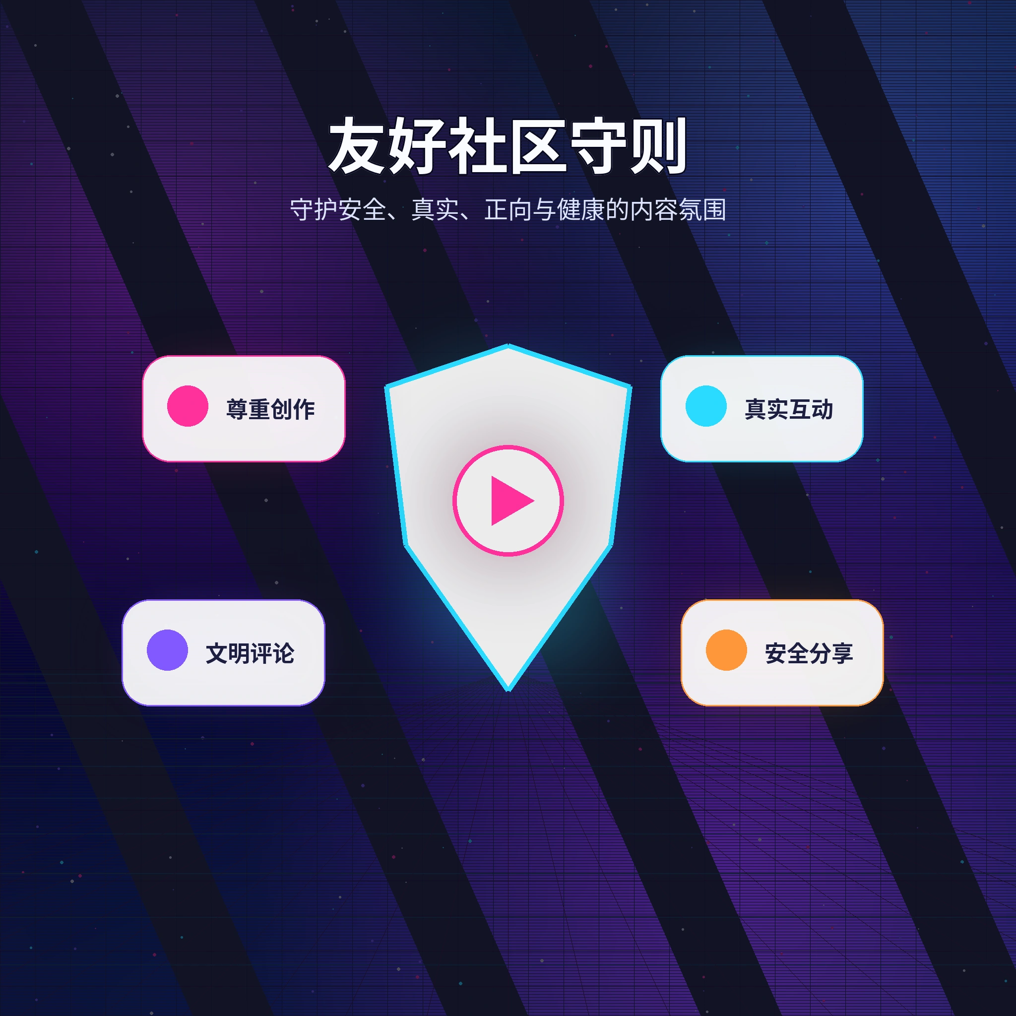 51吃瓜社区友好互动场景